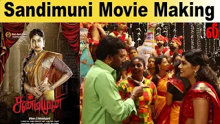 Sandimuni Movie Making  Video | Natraj [Natti], Manisha Yadav | Milka. S. Selvakumar | Sivaramkumar