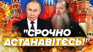 🔥Неадекватний Путін ВЕРЕЩИТЬ на НАТО (ВІДЕО). Матері окупантів РОЗНОСЯТЬ "СВО" | ВЄСТІ @Vestiii