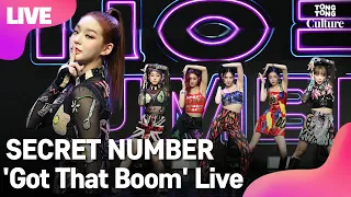 [LIVE] SECRET NUMBER 시크릿넘버 'Got That Boom' Showcase Stage 쇼케이스 무대(JINNY,LEA,DITA,DENISE)[통통TV]