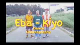 Kiyo - Eba | Dance Choreography