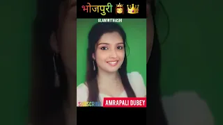 Amrapali Dubey Life Journey 1987-2022💖 #shorts #transformationvideo #amrapali