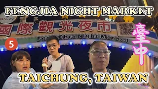 Street Food Fengjia Night Market | 逢甲夜市 | BBQ SEAFOOD | BIG SQUID | BBQ CLAMS | TAICHUNG | TAIWAN