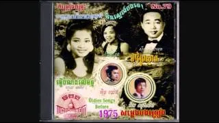 ផ្ញើបំណងលើច័ន្ទ / Pner Bomnong Ler Chan - Huoy Meas