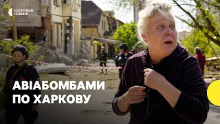 «Думала що хоча б цього дня буде спокій» – очевидці про наслідки удару по Харкову