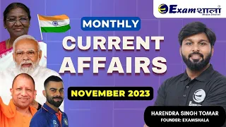 November Month Current Affairs 2023 | Current Affairs + Static GK | Harendra Tomar Sir | @examshala