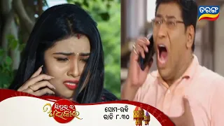 Sindurara Adhikara | 20th July 2022 | Epidsodic-644 | Review| Tarang Tv