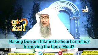 Making dua or dhikr in the heart or mind, is moving lips a must? - Sheikh Assim Al Hakeem