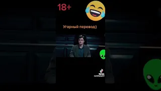 Прикол Тик Тока #19 2023