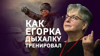 Марина Ливанова. Как тренировать дыхание? #Shorts