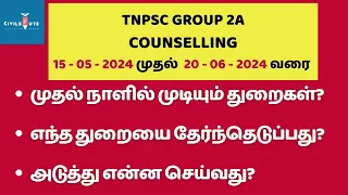 🛑TNPSC Group 2a 🛑Counselling Guidance🛑