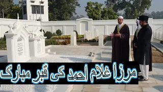 Mirza Ghulam Ahmad Qadiani AS Grave in Qadian