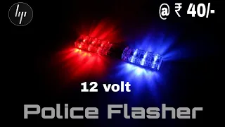 How to make 12 volt Police flasher