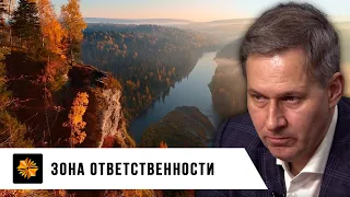 План переселения. Александр Артамонов.