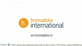 Hromadske International. The Sunday Show - Rise Of Several Neo-Nazis In Ukraine Not Result of Public Support - Umland