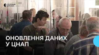 Все залежить від сервісу «Дія»: як швидко оновити дані військовозобов’язаним