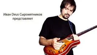 Как играть песню Nirvana - About a Girl