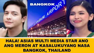 HALA! ASIAS MULTI MEDIA STAR ANO ANG MERON AT KASALUKUYANG NASA BANGKOK, THAILAND. CHECK THIS OUT.