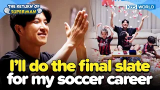 I'll do the final slate for my soccer career [The Return of Superman:Ep.485-2] | KBS WORLD TV 230709