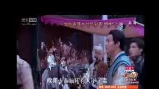 古剑奇谭第47集预告片 HDTV FULL