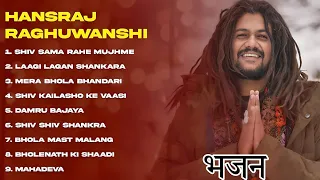 Hansraj Raghuwanshi special hindi bhakti bhajan songs || YouTube playlist songs ||