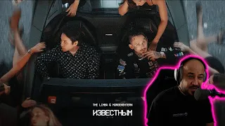 😮‍💨 Реакция на The Limba x MORGENSHTERN - Известным😮‍💨