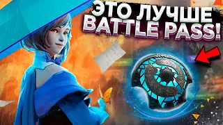 ОБЗОР И ОТКРЫТИЕ НОВОГО BATTLE PASS на DOTA LOOT / ПРОВЕРКА ОСЕННЕГО ПРИКЛЮЧЕНИЯ ОТ ДОТА ЛУТ ДОТА 2