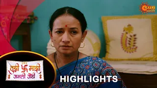 Tujhi Majhi Jamali Jodi - Highlights | 30 Apr 2024 | Full Ep FREE on SUN NXT |  Sun Marathi