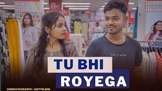 Tu Bhi Royega - Bhavin, Sameeksha, Vishal | Sad Love Story By Vishnu Roy | Zee Music Originals