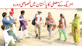 American Musali//Ramzi Sughri, Ch Koki, Jatti, & Mai Sabiran,Bhotna, New Funny Video By Rachnavi Tv