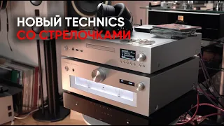 Новые стрелочки! Полный усилитель и проигрыватель/стример Technics SU-G700 / SL-G700