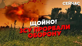 💣5 хвилин назад! ЗСУ прорвали ДОРОГУ на МЕЛІТОПОЛЬ. Йде ШТУРМ другої ЛІНІЇ. РФ блокують під СВАТОВО