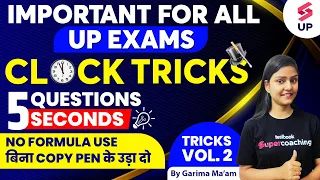 Clocks Reasoning Tricks | Clock Short Trick with Concepts | Reasoning For All UP Exam | Garima Ma'am