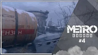 СТЕЛСЕР СО СТАЖЕМ! (METRO:EXODUS) (4)