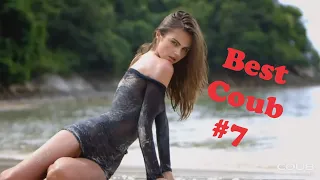 Best Coub #7 Лучшие приколы!