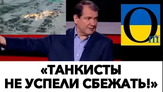 УКРАЇНСЬКІ БРЕДЛІ РОЗКАТАЛИ «РАСІЙСЬКІЙ ПРАРИВ»