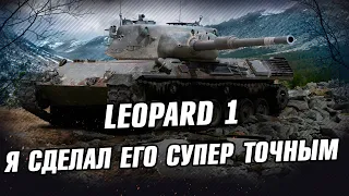 Leopard 1 ● Я сделал его супер точным. Стрим WoT