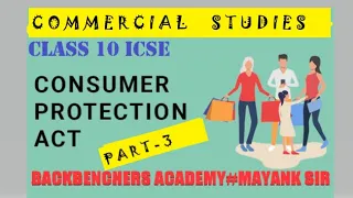 CONSUMER PROTECTION PART 3 BY BACKBENCHERS ACADEMY#MAYANKSIR |ICSE COMMERCIAL STUDIES|CLASS 10|HINDI