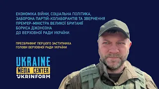 Перший заступник голови Верховної Ради України Олександр Корнієнко