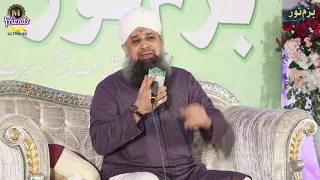 (Hamd) Ummat ko Ay Khudaya Tera he Aasra ha By: Owais Raza Qadri