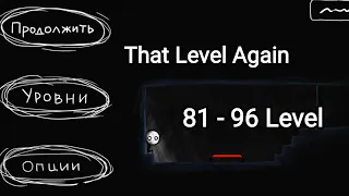 Прохождение игры TLA (That Level Again) 81 - 96 уровень