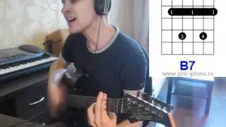 Зарисовка Моя Барселона аккорды 🎸 кавер табы как играть на гитаре | pro-gitaru.ru