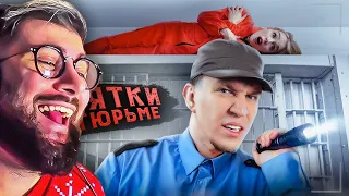 Экстремальные Прятки с ПОДПИСЧИКАМИ в ЗАБРОШЕННОЙ ТЮРЬМЕ! ► Дима Масленников | Реакция