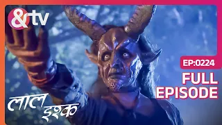 Laal Ishq - Episode 224 - Indian Ghost Supernatural - Romantic Horror Hindi Tv Serial - And Tv