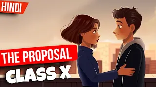 The Proposal Class 10 English | The Proposal Class 10 Animation - Summary ( First Flight )