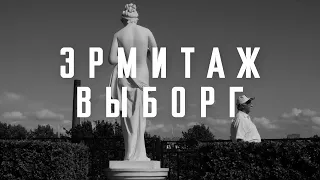 Выборжанин до мозга костей: Александр Костенко, директор Выставочного центра «Эрмитаж-Выборг» 12+