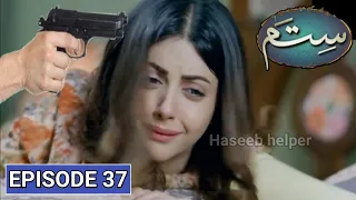 Sitam Episode 37 Promo | 5 July 2021 | Sitam Episode 36 Review | Sitam Episode 37 | Hum Tv Drama