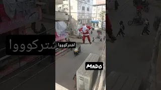بمناسبه الكريسماس بابا نويل بيرقص ف الشارع🤣 ضحك من الاخر يعني 😂😂👌🏻