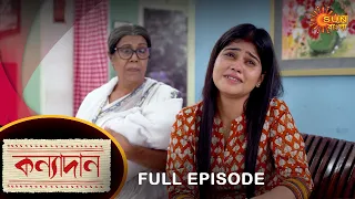 Kanyadaan - Full Episode | 25 April 2022 | Sun Bangla TV Serial | Bengali Serial