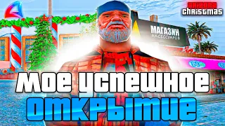 ПОЙМАЛ АВТОБАЗАР на ОТКРЫТИЕ НОВОГО СЕРВЕРА? ARIZONA RP CHRISTMAS gta samp