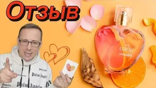 Новинка! Парфюмерная вода Lov U Connected от Avon. Тестирую и делюсь впечатлениями. #avon #lov/U